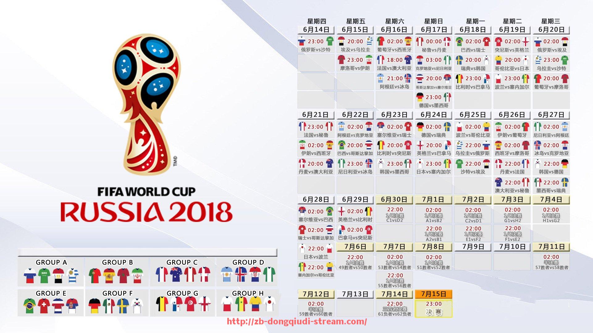 懂球帝直播-2017年中超联赛赛程安排及关键比赛预测