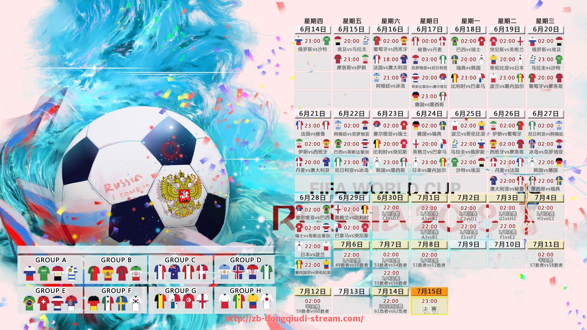 懂球帝直播-火箭队2014年球员名单及赛季表现分析